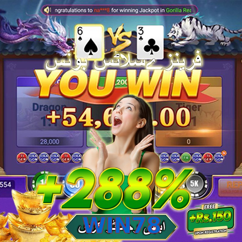 WIN78