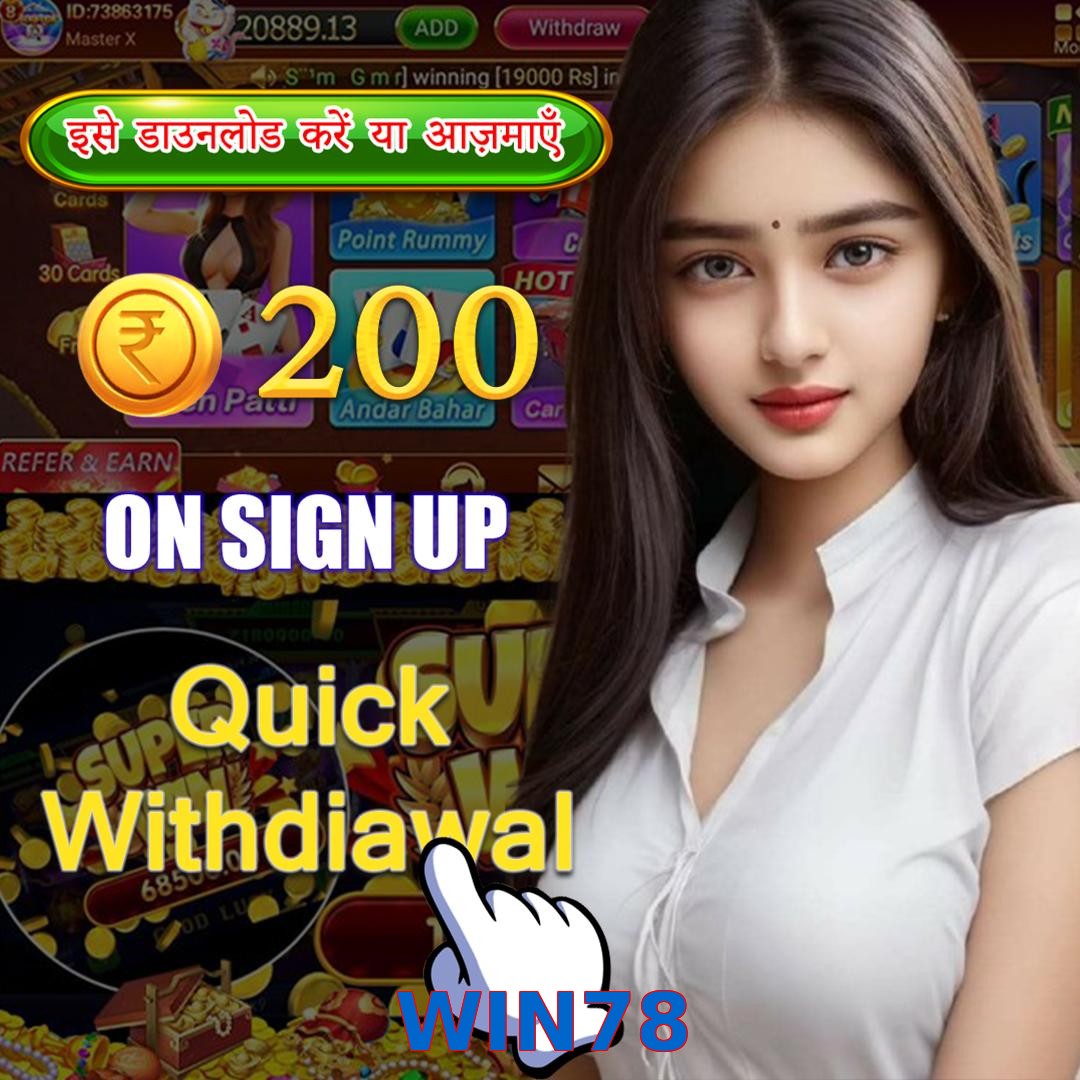 WIN78