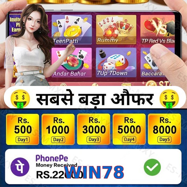 WIN78